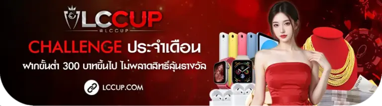 มุ่งเน้นประสบการณ์การใช้งานที่มีคุณภาพ​