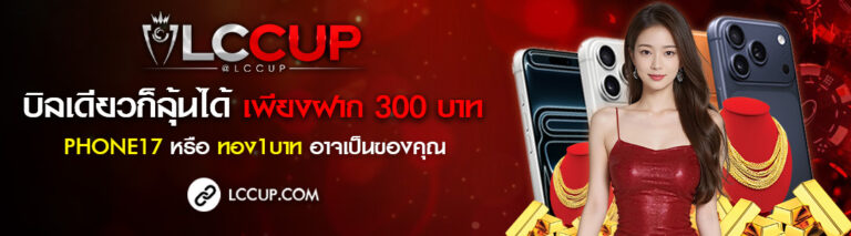 เว็บไซต์ออกแบบให้ใช้งานง่ายและเข้าถึงข้อมูลได้รวดเร็ว​