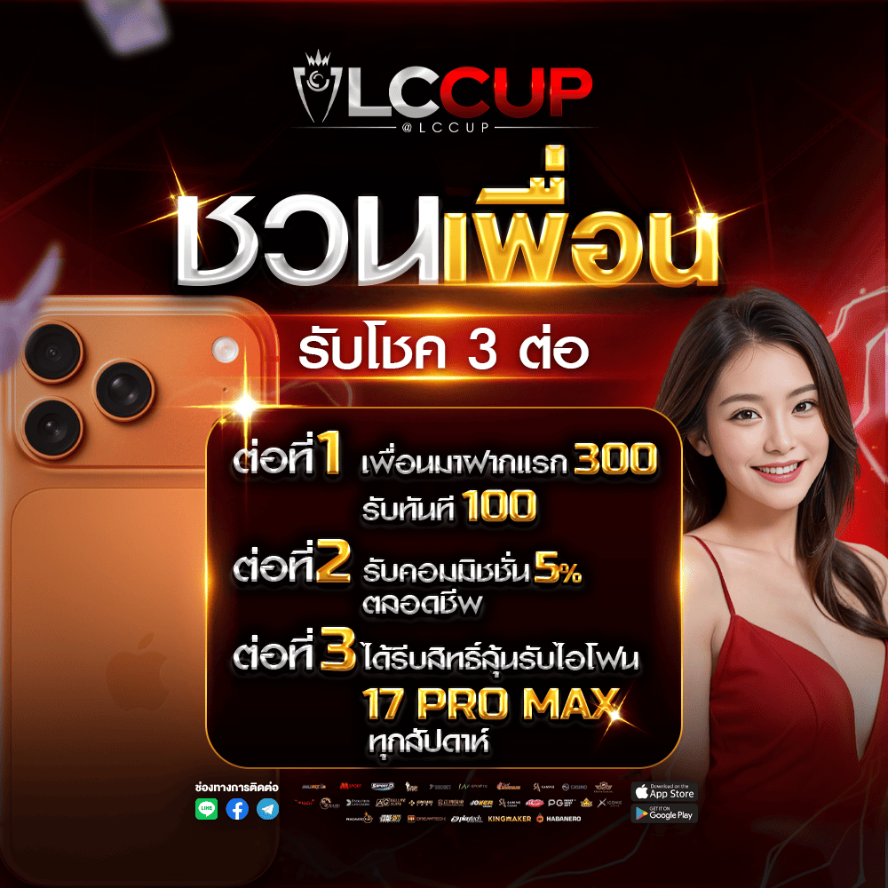 ระบบทันสมัย ใช้งานง่าย และรองรับผู้ใช้งานทุกกลุ่ม​